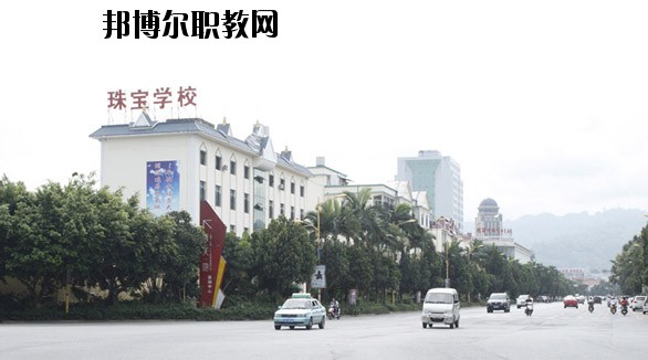 瑞麗國際珠寶翡翠學(xué)校學(xué)費，收費多少