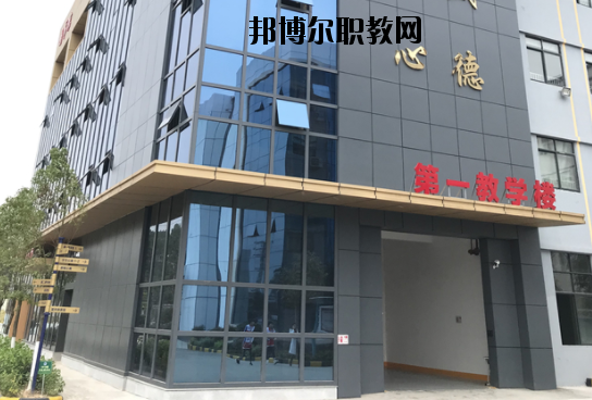 廣州天河金領(lǐng)技工學校網(wǎng)站網(wǎng)址