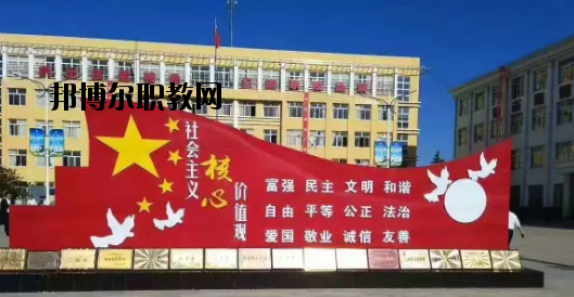 正寧職業(yè)中等專業(yè)學(xué)校2020年學(xué)費、收費多少