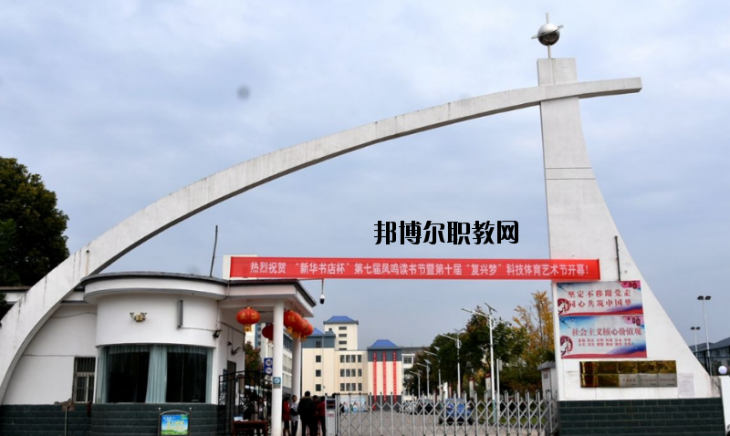 遠(yuǎn)安職業(yè)教育中心學(xué)校2020年報(bào)名條件、招生要求、招生對(duì)象
