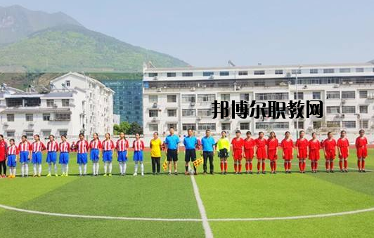 興山職業(yè)教育中心網站網址
