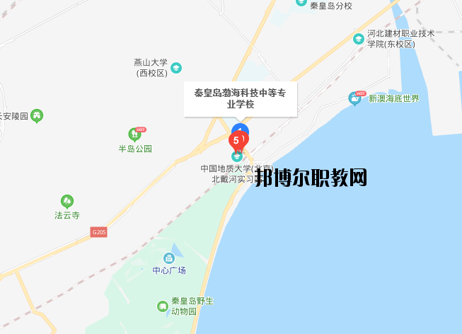 秦皇島渤?？萍贾械葘I(yè)學(xué)校