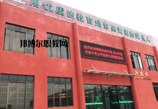 廣東賽特技工學(xué)校2020年報(bào)名條件、招生要求、招生對(duì)象