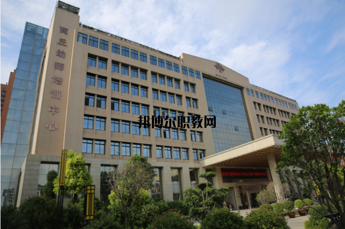 商丘幼兒師范學(xué)校怎么樣、好不好
