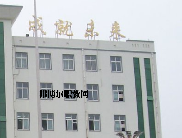 襄城職業(yè)技術教育中心2021年報名條件、招生要求、招生對象