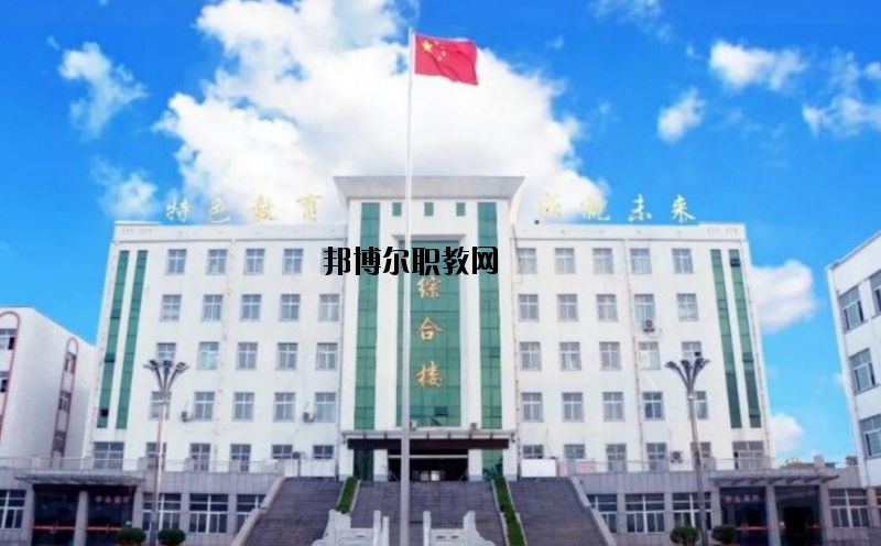 襄城職業(yè)技術(shù)教育中心怎么樣、好不好