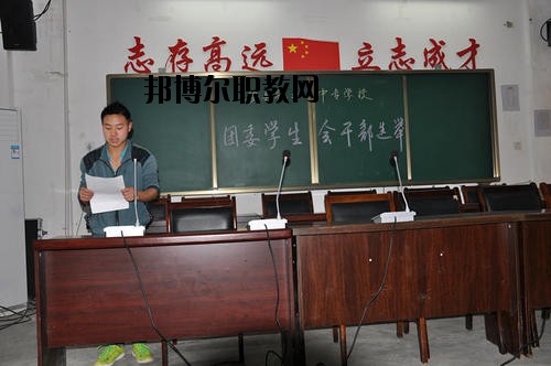 安縣職業(yè)中專學(xué)校2020年報(bào)名條件、招生要求、招生對象