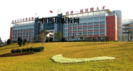 自貢錦江職業(yè)技術(shù)學(xué)校2020年報(bào)名條件、招生要求、招生對(duì)象