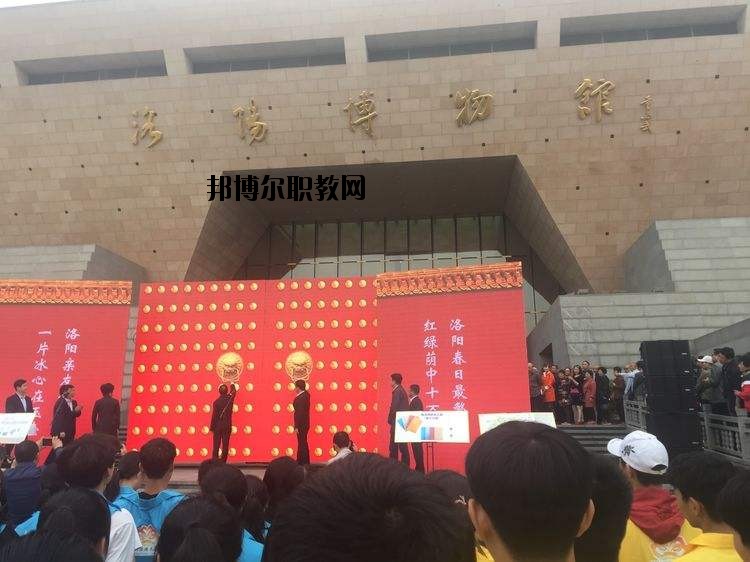 洛陽旅游學(xué)校2021年學(xué)費、收費多少
