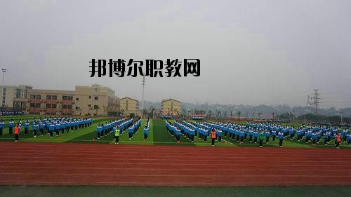 瀘州化工工程職業(yè)技術(shù)學(xué)校2020年報(bào)名條件、招生要求、招生對(duì)象