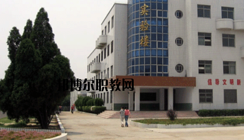 南陽宛北中等專業(yè)學校2021年招生辦聯系電話