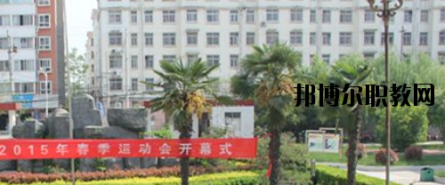 項城中等專業(yè)學(xué)校2021年報名條件、招生要求、招生對象
