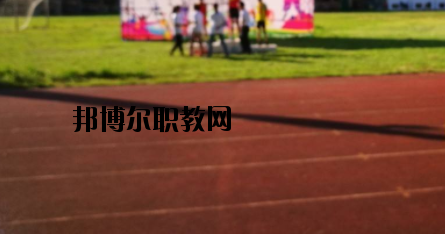 桂林民族職業(yè)技術學校怎么樣、好不好