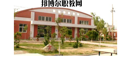 焦作冶金建材高級技工學校2021年報名條件、招生要求、招生對象