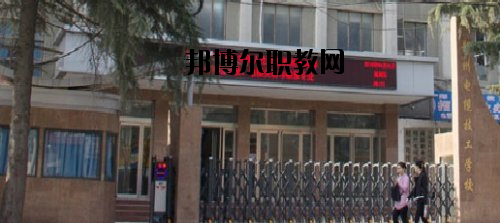 鄭州電纜技工學(xué)校2021年報名條件、招生要求、招生對象