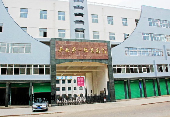 阜陽理工學(xué)校怎么樣、好不好