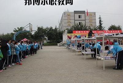成都禾嘉汽車工程職業(yè)技術(shù)學(xué)校2020年報名條件、招生要求、招生對象