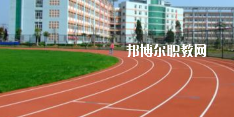 梧州第二職業(yè)中等專業(yè)學校2020年報名條件、招生要求、招生對象 