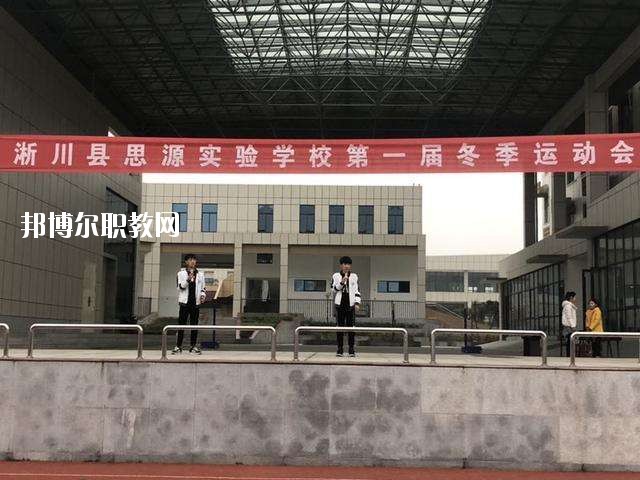 杞縣職業(yè)中等專業(yè)學(xué)校2021年學(xué)費(fèi)、收費(fèi)多少
