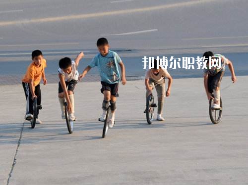 濮陽雜技藝術(shù)學(xué)校2021年報(bào)名條件、招生要求、招生對(duì)象