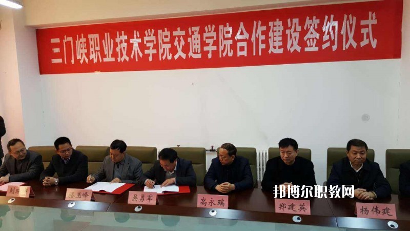 三門峽陜州區(qū)中等專業(yè)學(xué)校2021年報(bào)名條件、招生要求、招生對(duì)象