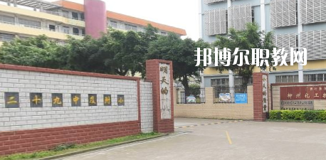 廣西壯族自治區(qū)柳州化工技工學校怎么樣、好不好