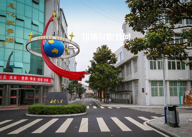 安徽機電技師學(xué)院2020年有哪些專業(yè)