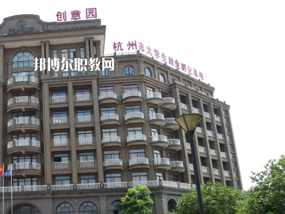 浙江新世紀經(jīng)貿專修學院是幾專