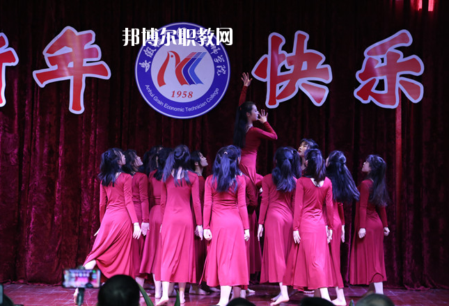 安徽糧食經(jīng)濟(jì)技師學(xué)院2020年報(bào)名條件、招生要求、招生對象