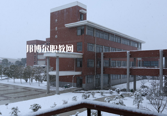 安徽汽車工業(yè)學(xué)校怎么樣、好不好