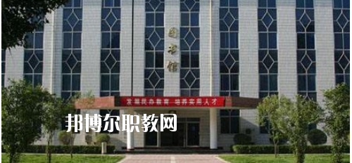 西安商貿(mào)旅游技師學院怎么樣、好不好