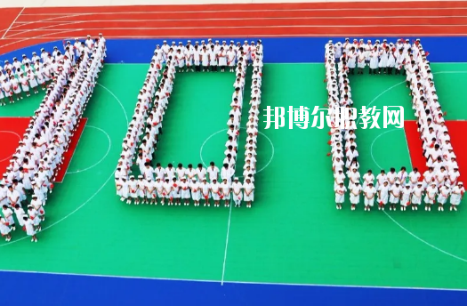 廉江衛(wèi)生職業(yè)技術(shù)學(xué)校2020年報名條件、招生要求、招生對象