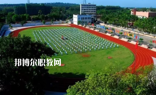 湛江南大理工職業(yè)技術(shù)學(xué)校怎么樣、好不好