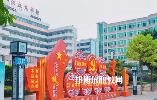 湛江機電學校怎么樣、好不好