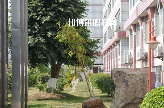 湛江華南職業(yè)技術學校網(wǎng)站網(wǎng)址