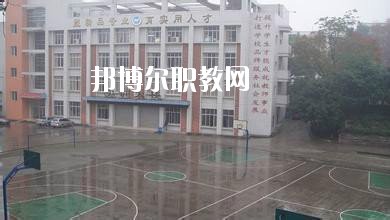 四川內(nèi)江第二職業(yè)中學(xué)2020年報(bào)名條件、招生要求、招生對(duì)象