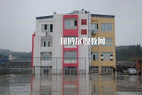 綿陽游仙職業(yè)教育中心2020年招生辦聯系電話