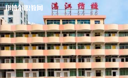 湛江市紡織服裝職業(yè)學校2020年報名條件、招生要求、招生對象
