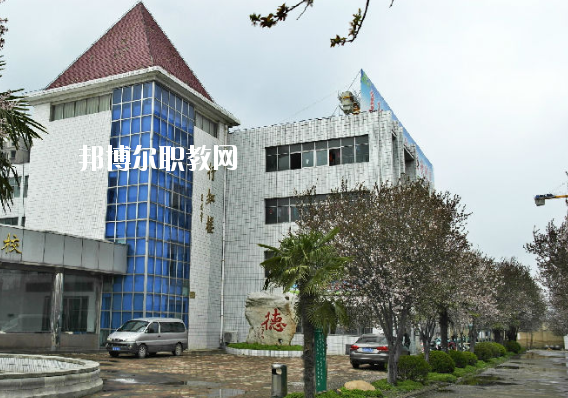 阜陽工業(yè)經(jīng)濟(jì)學(xué)校2020年報名條件、招生要求、招生對象