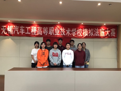 無錫汽車工程高等職業(yè)技術(shù)學(xué)校2020年報名條件、招生要求、招生對象