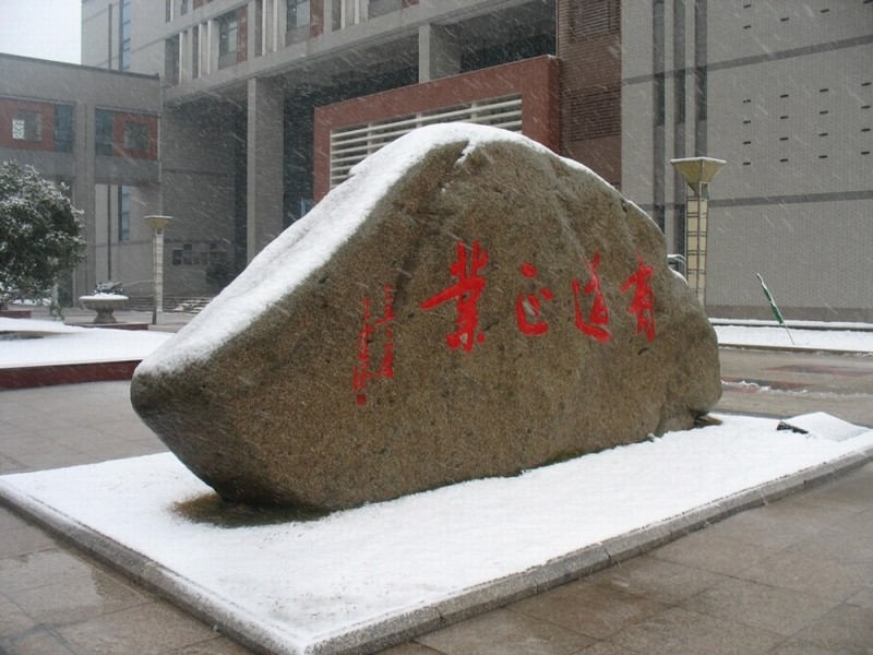 無錫汽車工程高等職業(yè)技術(shù)學(xué)校怎么樣、好不好
