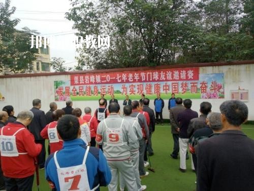 渠縣巖峰職業(yè)中學怎么樣、好不好