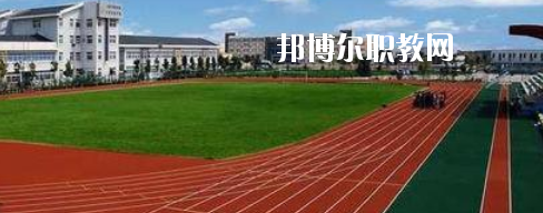 南寧財(cái)貿(mào)管理學(xué)校2020年報(bào)名條件、招生要求、招生對(duì)象