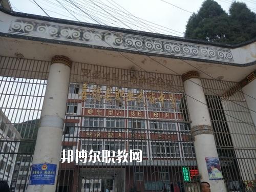 喜德縣職業(yè)中學(xué)2020年報名條件、招生要求、招生對象