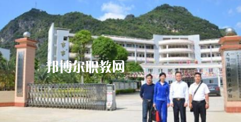 天等縣職業(yè)技術(shù)學(xué)校2020年報(bào)名條件、招生要求、招生對(duì)象 