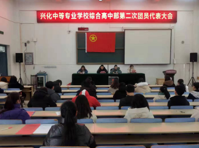 江蘇興化中等專業(yè)學校2020年報名條件、招生要求、招生對象