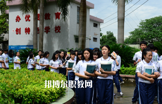 廣東省科技職業(yè)技術(shù)學校2020年學費、收費多少