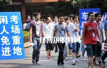 蘆山縣職業(yè)高級中學怎么樣、好不好