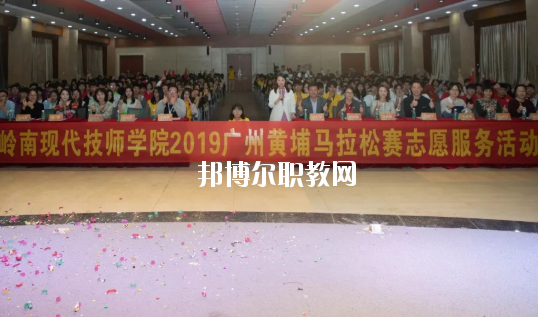 廣東嶺南現(xiàn)代技師學(xué)院2020年有哪些專(zhuān)業(yè)