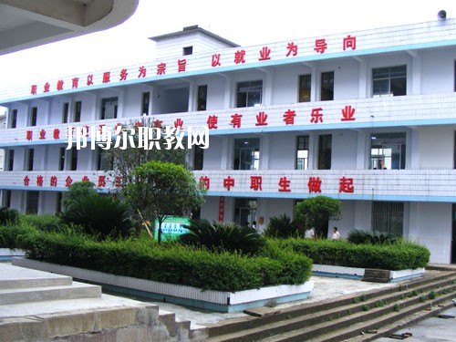 閬中江南高級職業(yè)中學(xué)2020年報(bào)名條件、招生要求、招生對象